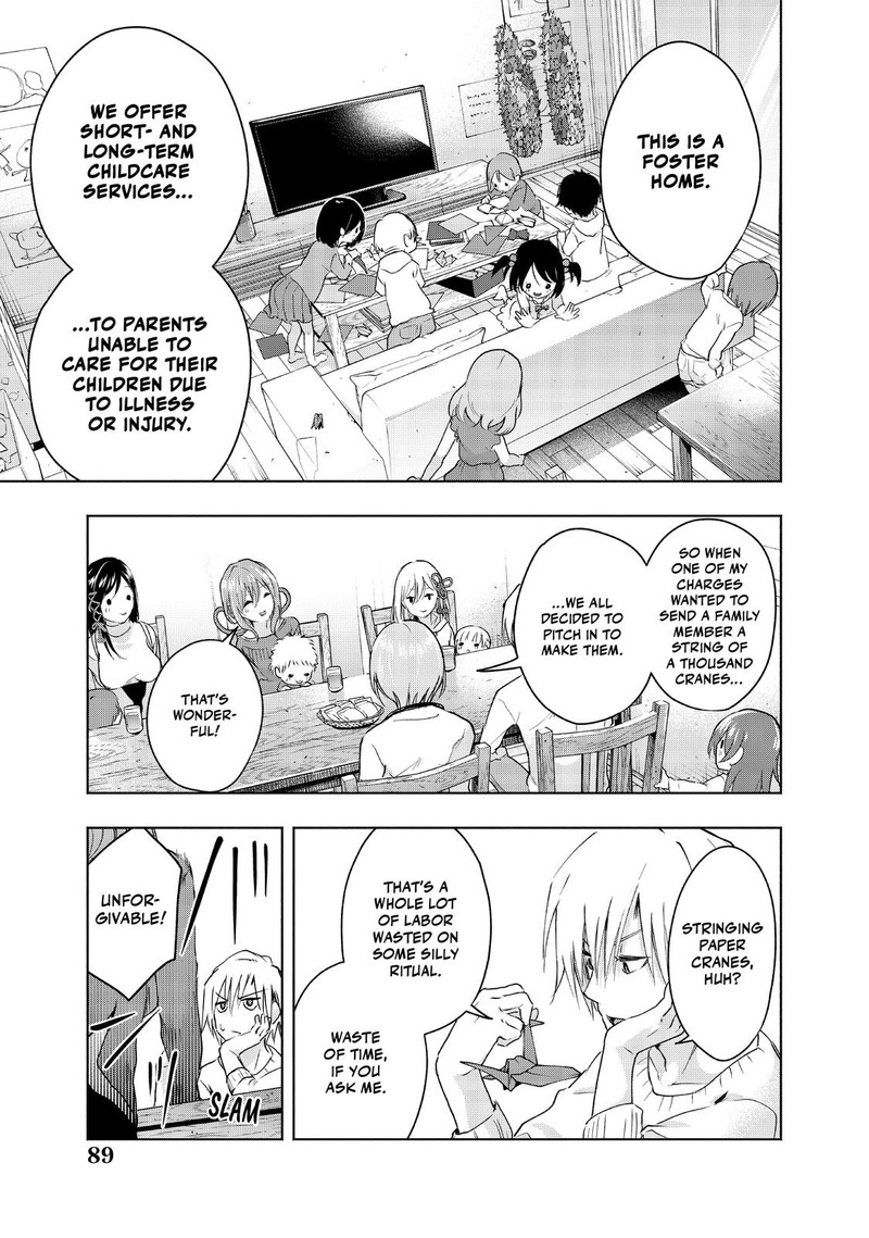 Amagami San Chi No Enmusubi Chapter 2 Page 23