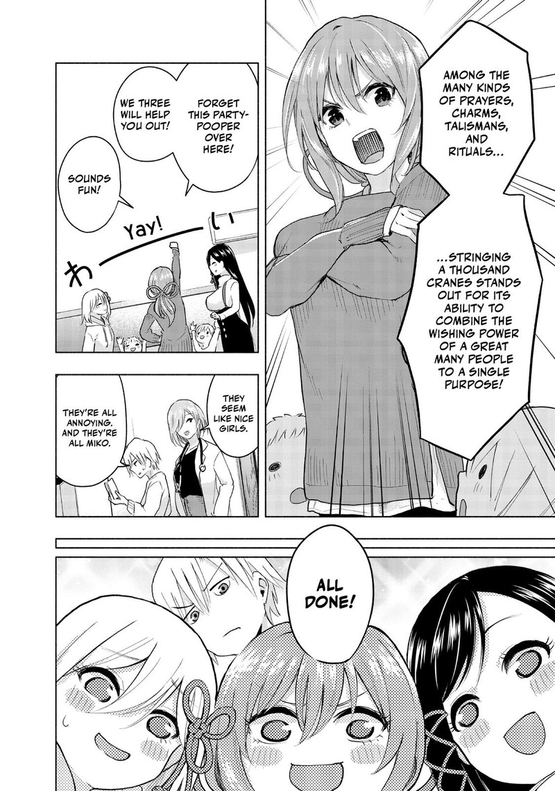 Amagami San Chi No Enmusubi Chapter 2 Page 24