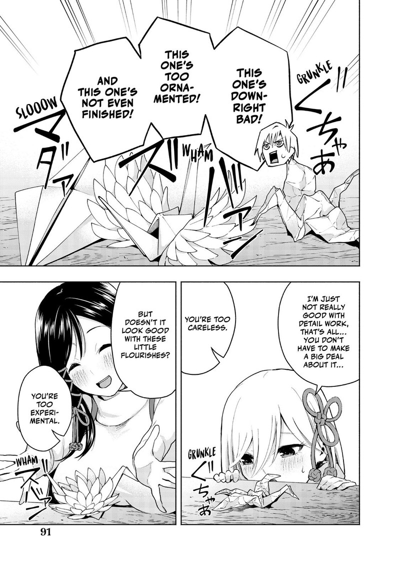 Amagami San Chi No Enmusubi Chapter 2 Page 25