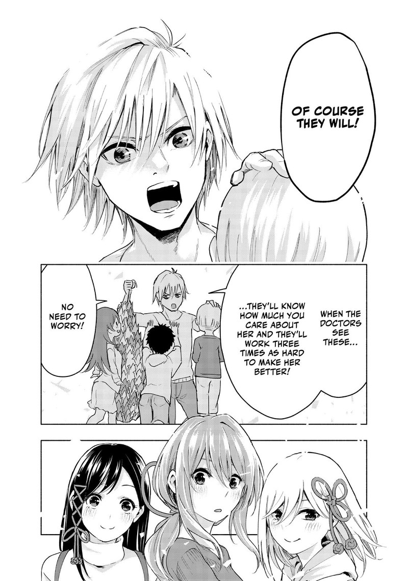Amagami San Chi No Enmusubi Chapter 2 Page 28