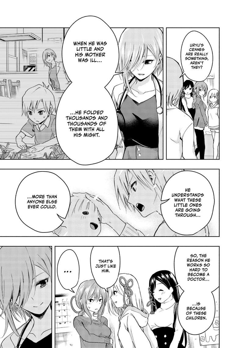 Amagami San Chi No Enmusubi Chapter 2 Page 29