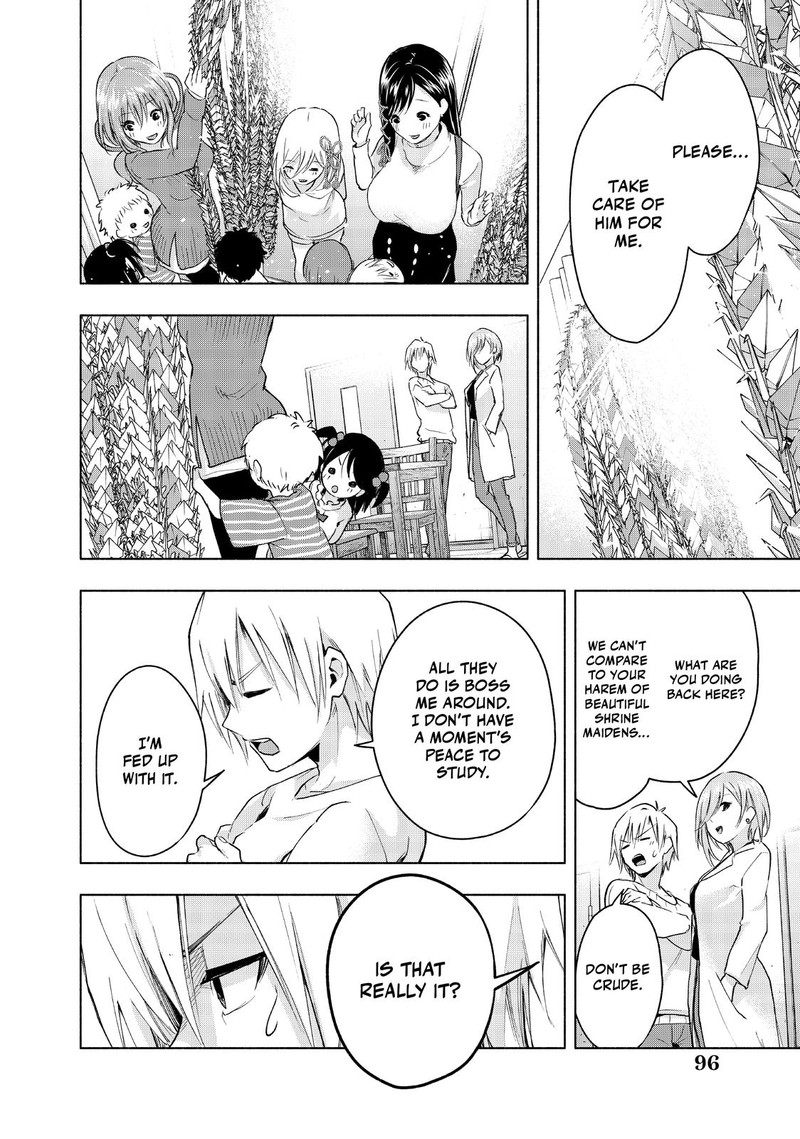 Amagami San Chi No Enmusubi Chapter 2 Page 30