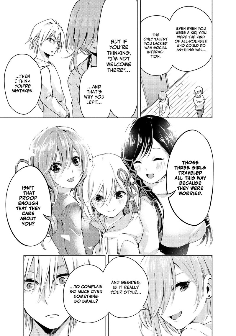 Amagami San Chi No Enmusubi Chapter 2 Page 31