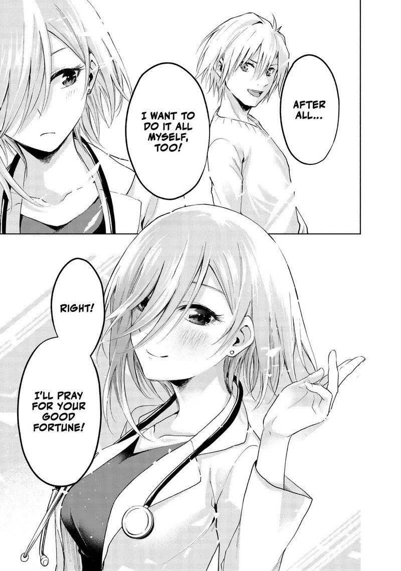 Amagami San Chi No Enmusubi Chapter 2 Page 33
