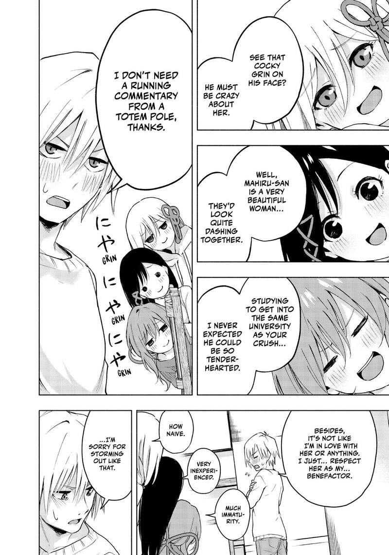 Amagami San Chi No Enmusubi Chapter 2 Page 34