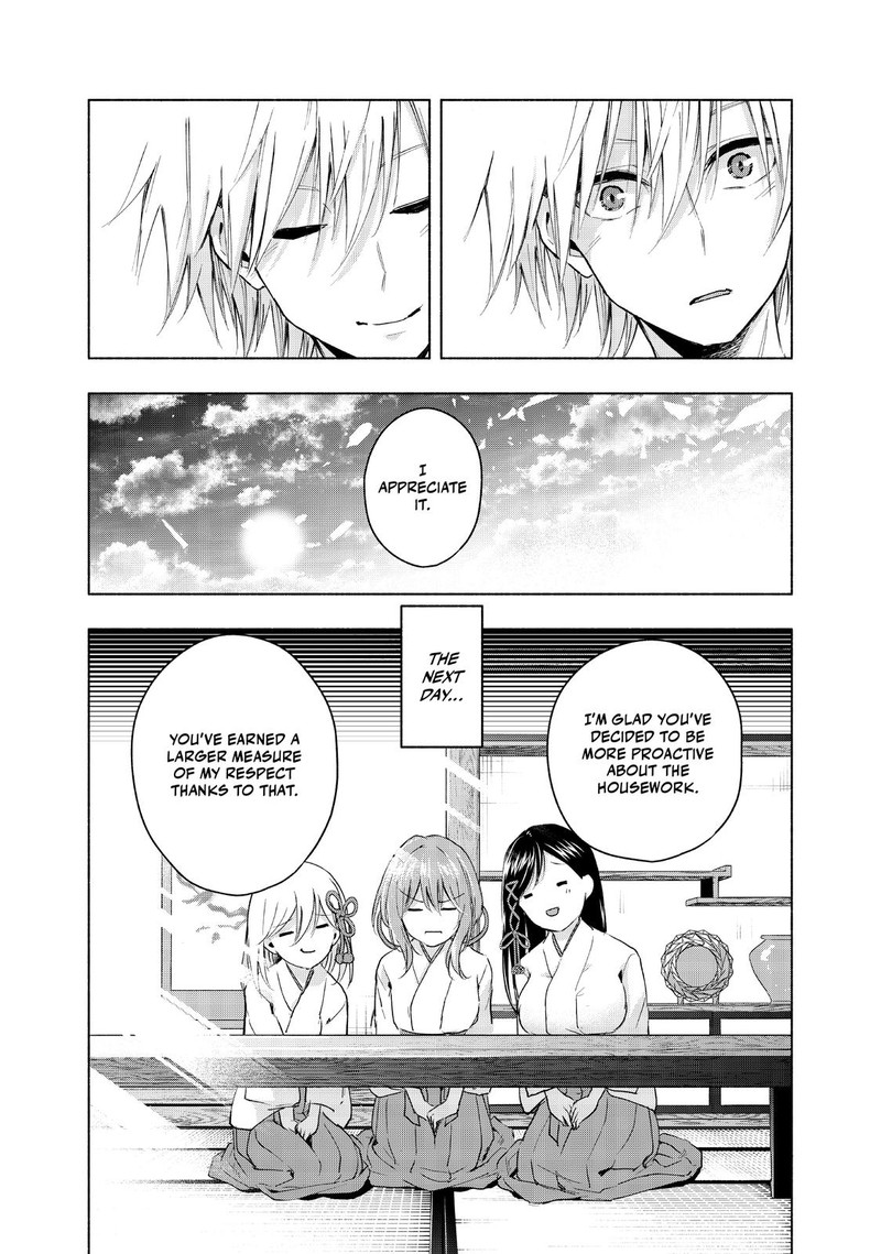Amagami San Chi No Enmusubi Chapter 2 Page 37