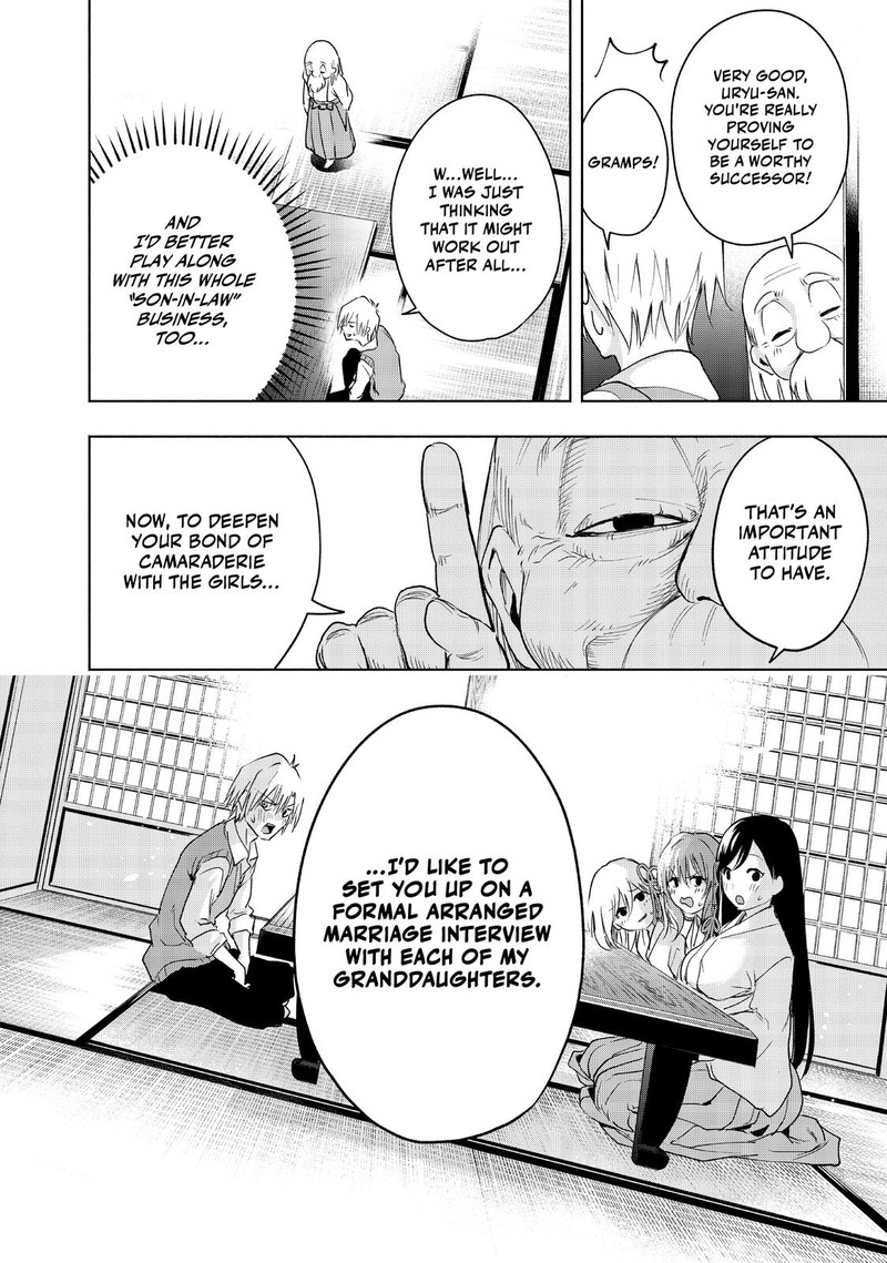 Amagami San Chi No Enmusubi Chapter 2 Page 39