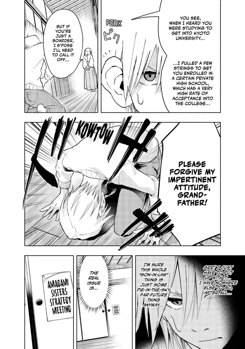 Amagami San Chi No Enmusubi Chapter 2 Page 4