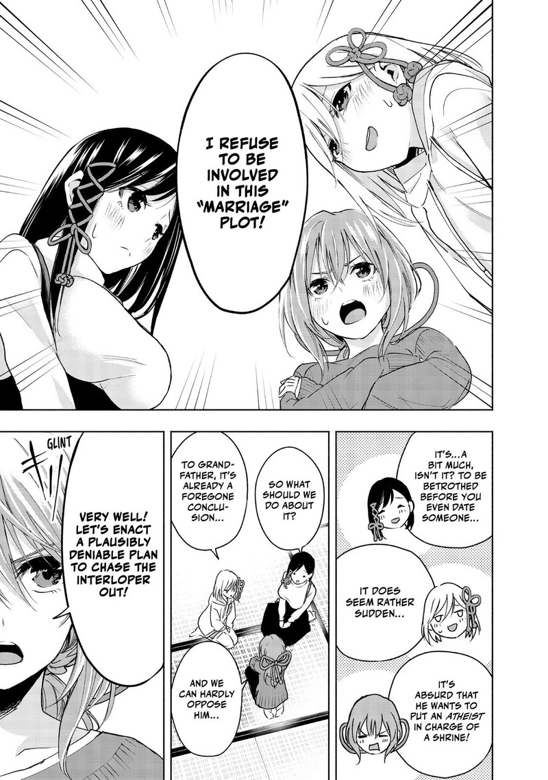 Amagami San Chi No Enmusubi Chapter 2 Page 5
