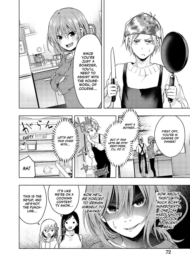Amagami San Chi No Enmusubi Chapter 2 Page 6