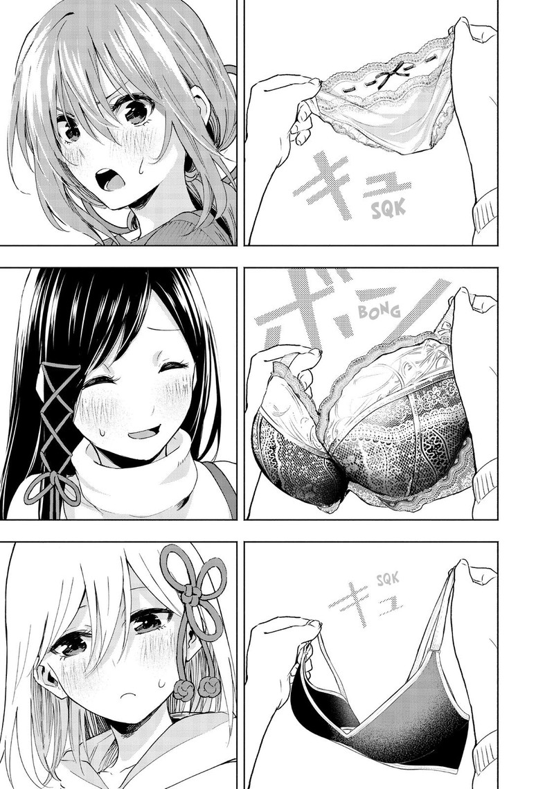 Amagami San Chi No Enmusubi Chapter 2 Page 9