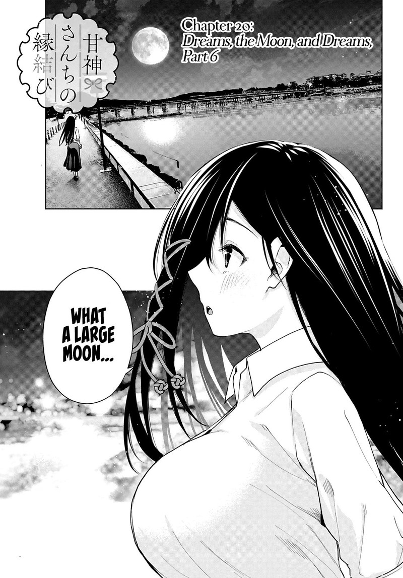 Amagami San Chi No Enmusubi Chapter 20 Page 1