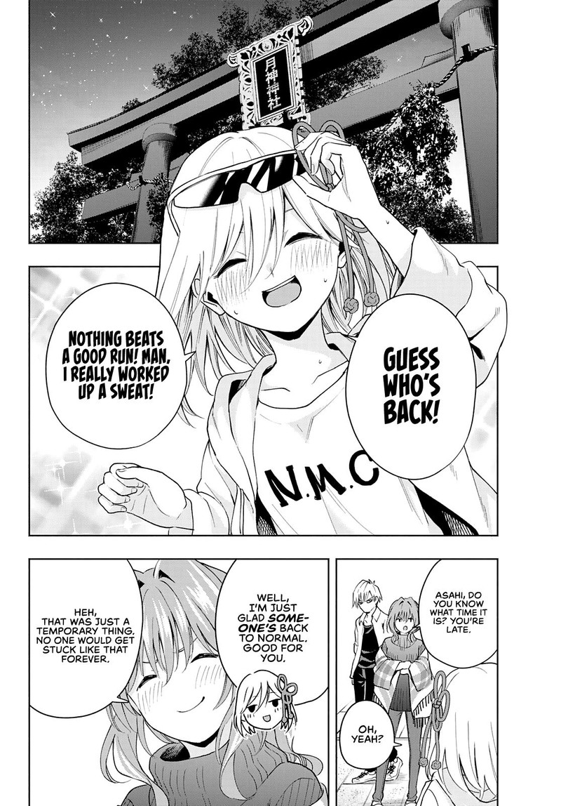 Amagami San Chi No Enmusubi Chapter 20 Page 2