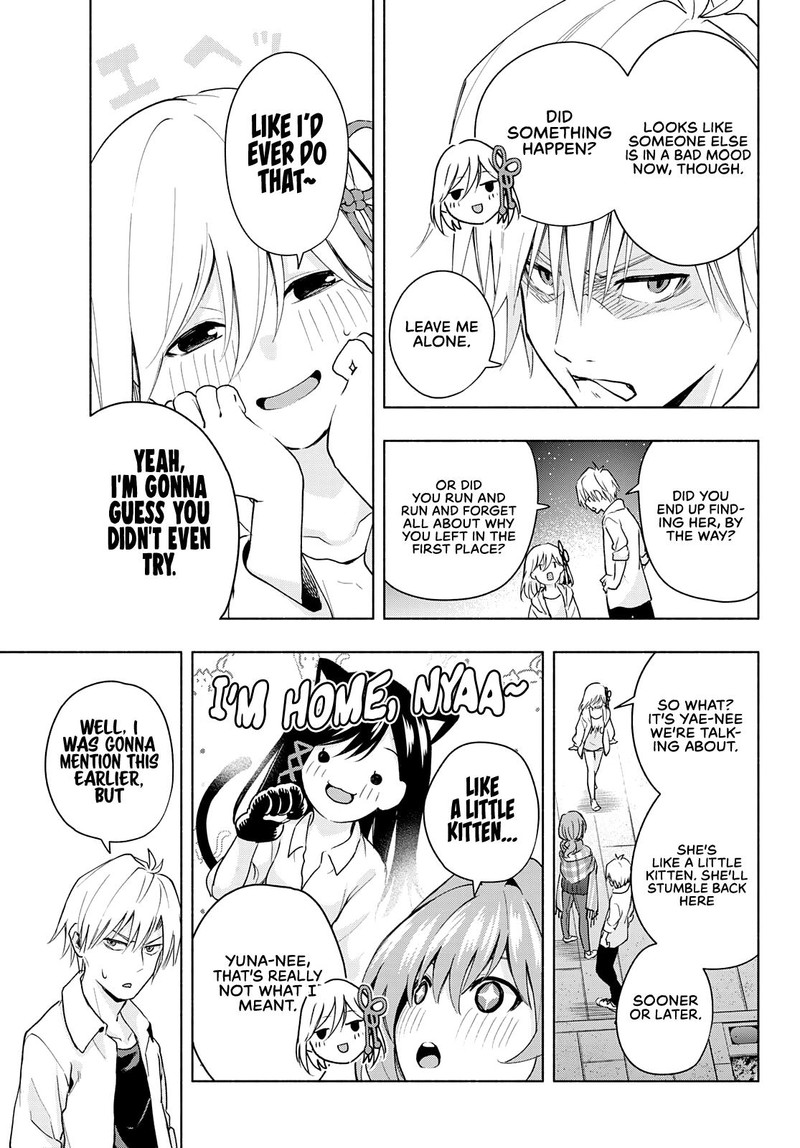 Amagami San Chi No Enmusubi Chapter 20 Page 3