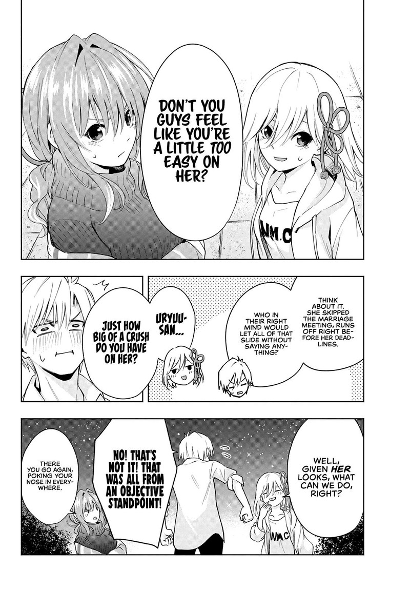 Amagami San Chi No Enmusubi Chapter 20 Page 4