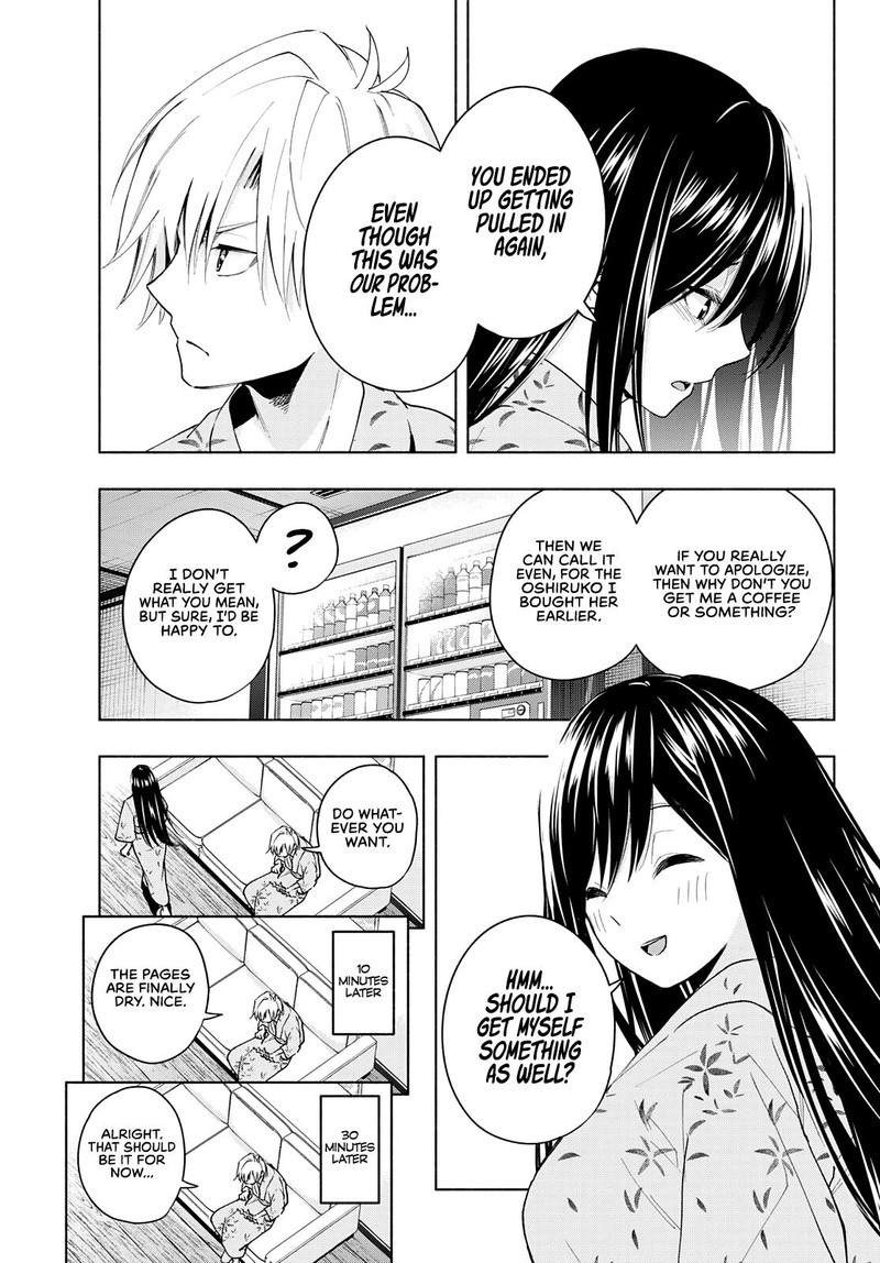 Amagami San Chi No Enmusubi Chapter 21 Page 12