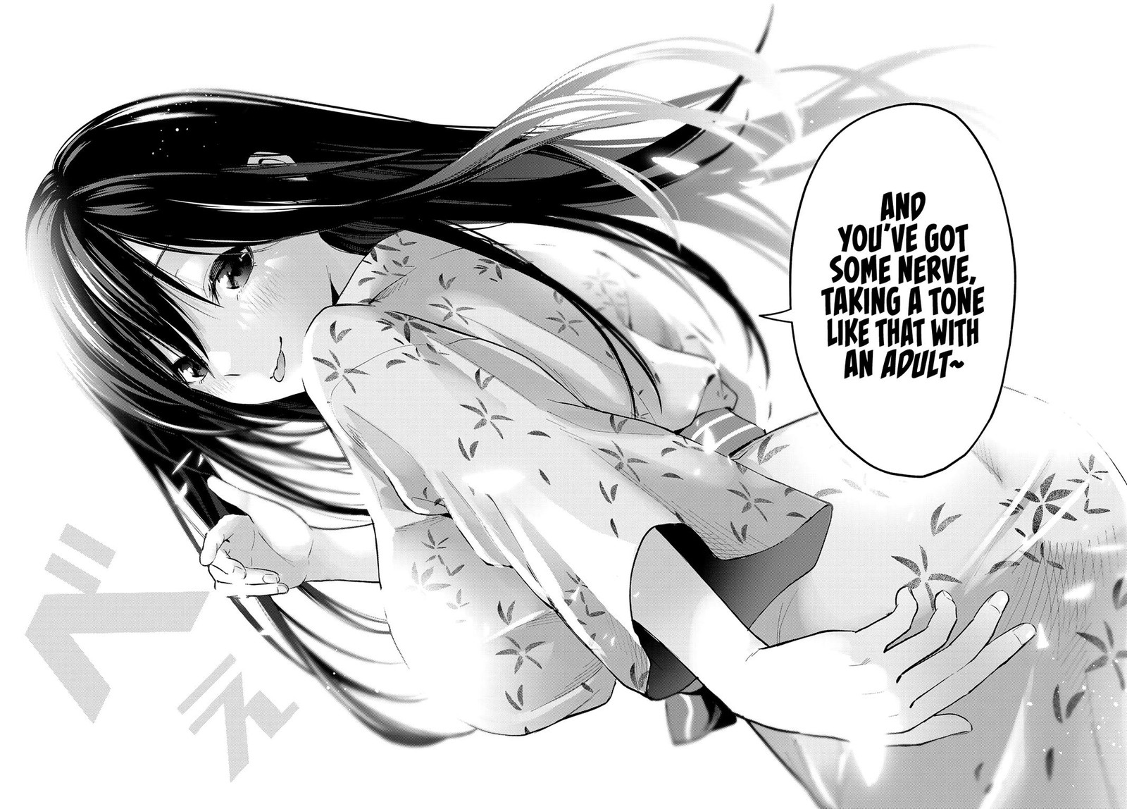 Amagami San Chi No Enmusubi Chapter 21 Page 19