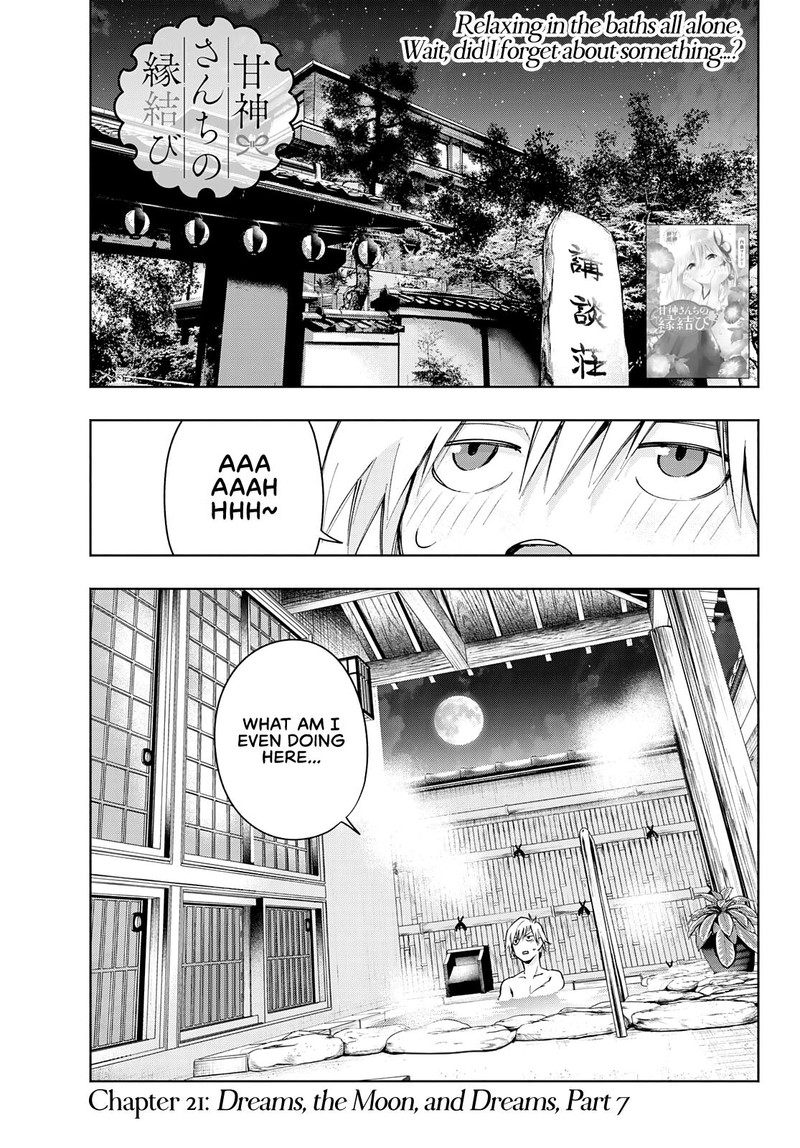 Amagami San Chi No Enmusubi Chapter 21 Page 2