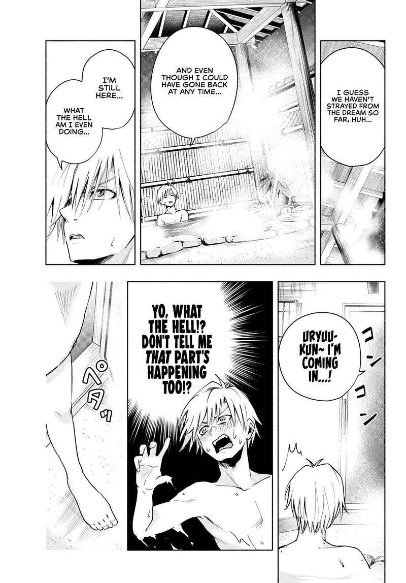 Amagami San Chi No Enmusubi Chapter 21 Page 6