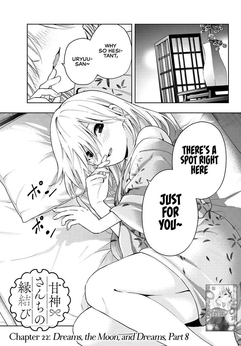 Amagami San Chi No Enmusubi Chapter 22 Page 1
