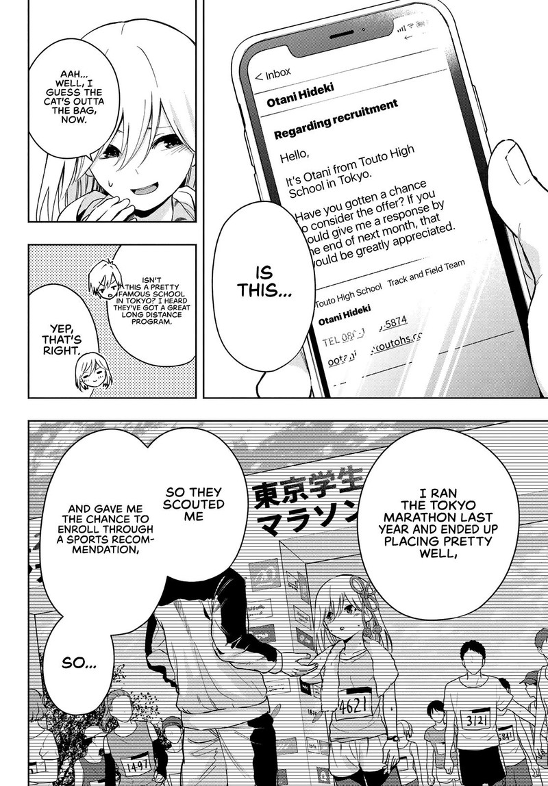 Amagami San Chi No Enmusubi Chapter 22 Page 12