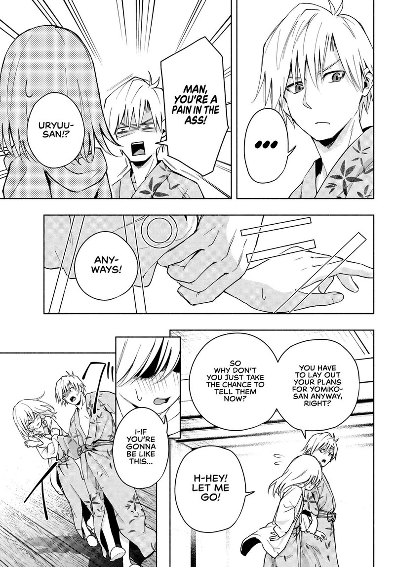 Amagami San Chi No Enmusubi Chapter 22 Page 17