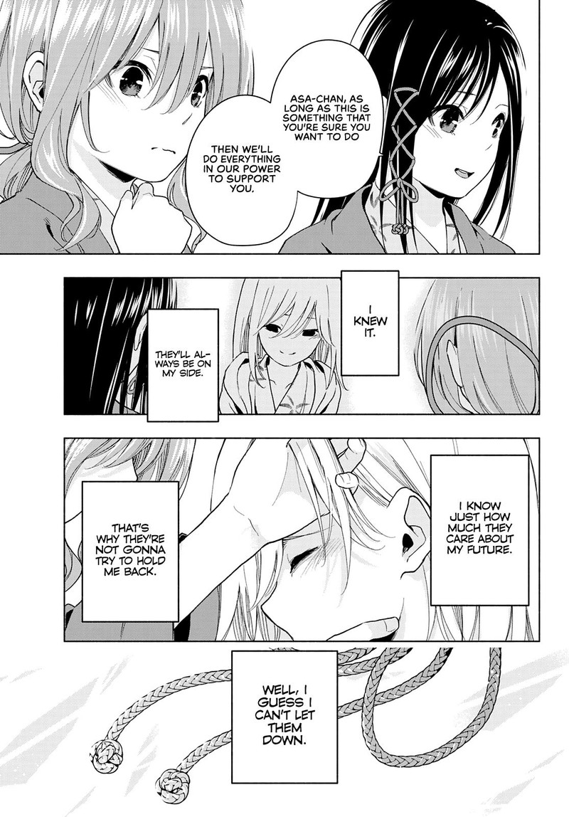 Amagami San Chi No Enmusubi Chapter 23 Page 11