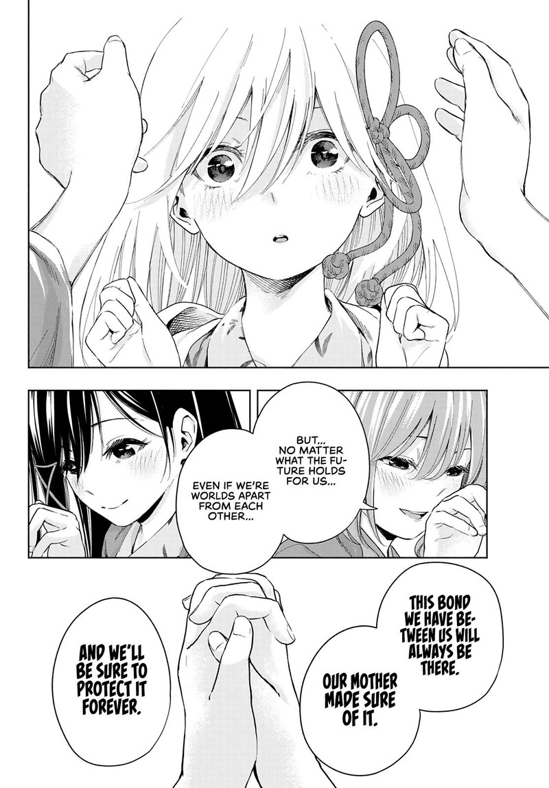 Amagami San Chi No Enmusubi Chapter 23 Page 12