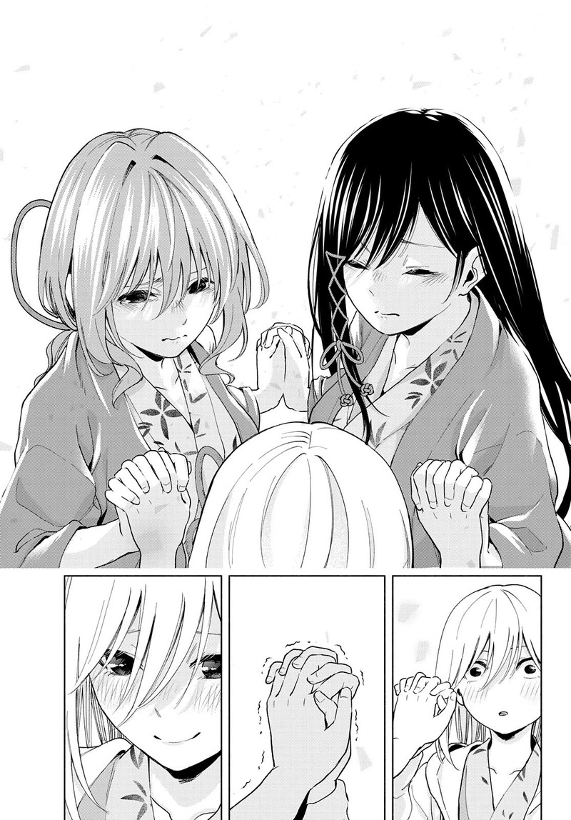Amagami San Chi No Enmusubi Chapter 23 Page 13