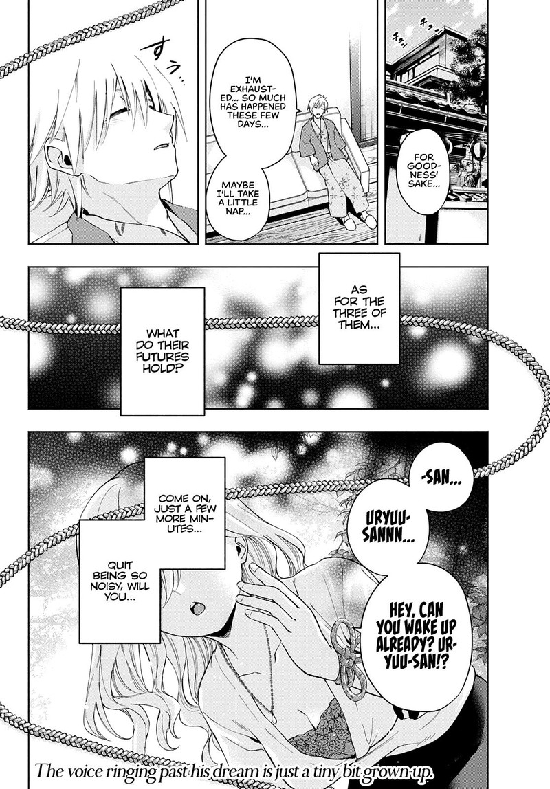Amagami San Chi No Enmusubi Chapter 23 Page 18