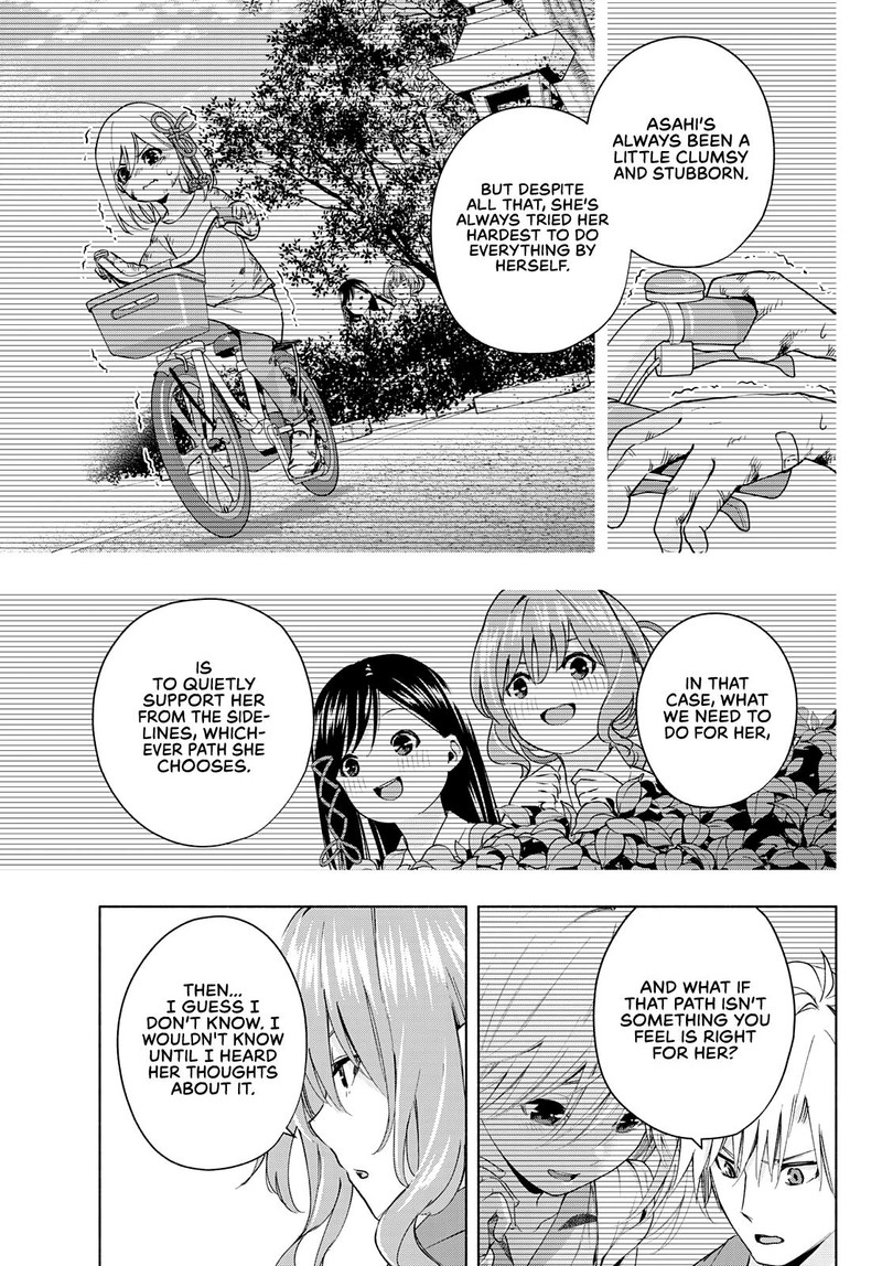 Amagami San Chi No Enmusubi Chapter 23 Page 5