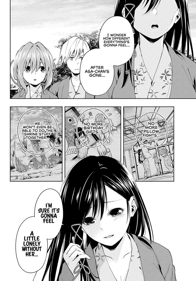 Amagami San Chi No Enmusubi Chapter 23 Page 6