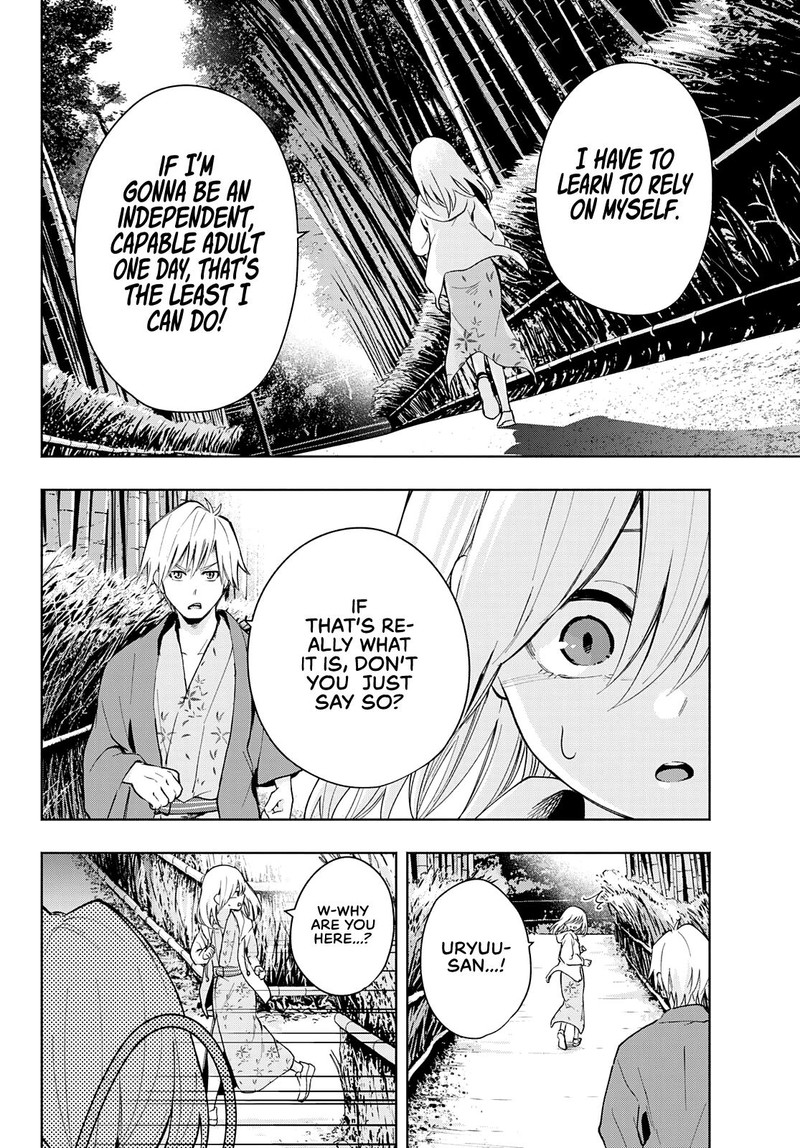 Amagami San Chi No Enmusubi Chapter 23 Page 8