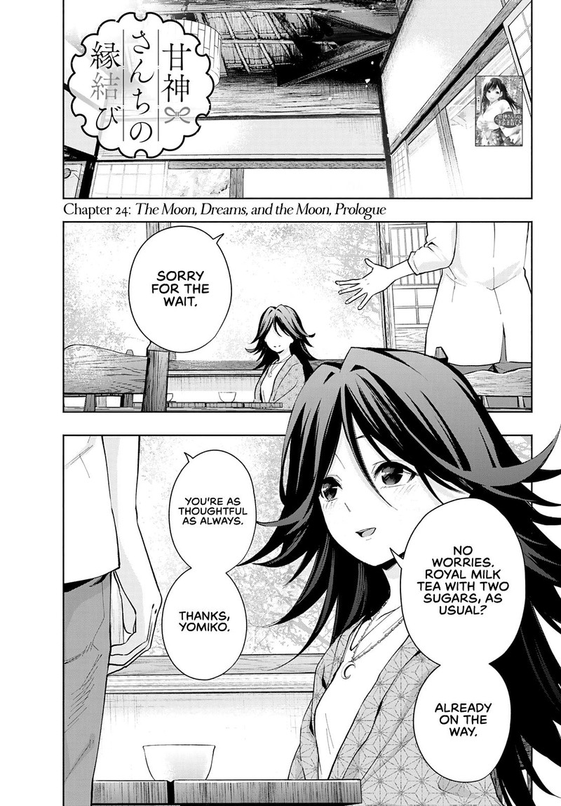 Amagami San Chi No Enmusubi Chapter 24 Page 1