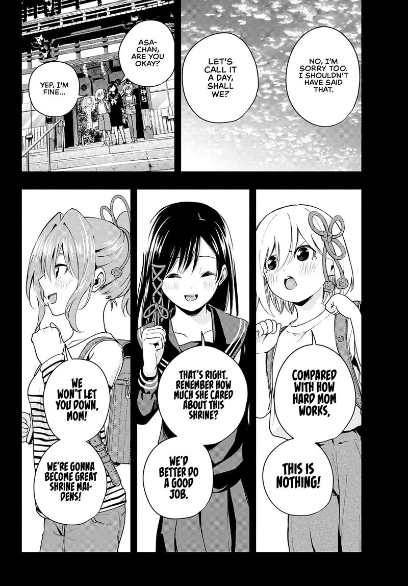 Amagami San Chi No Enmusubi Chapter 24 Page 10
