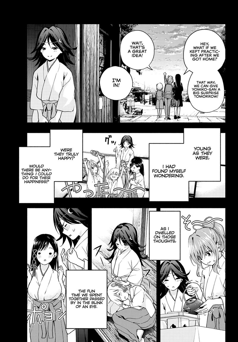 Amagami San Chi No Enmusubi Chapter 24 Page 11