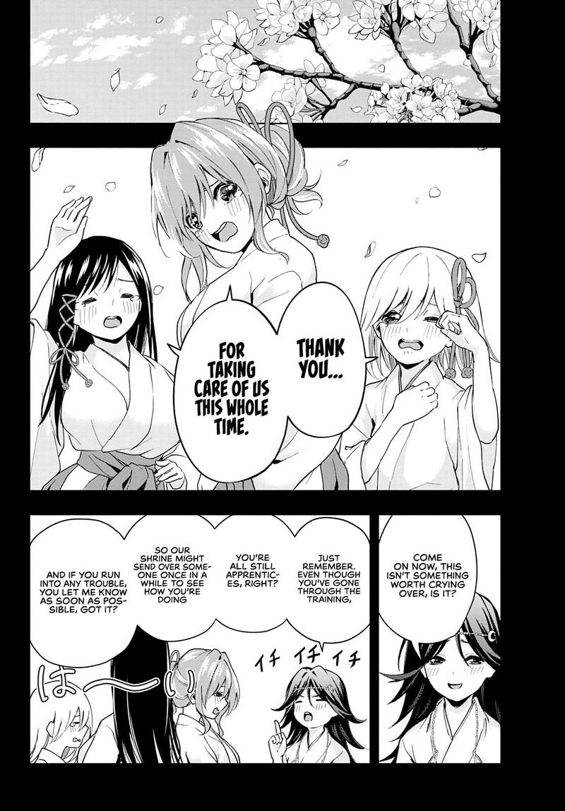 Amagami San Chi No Enmusubi Chapter 24 Page 12
