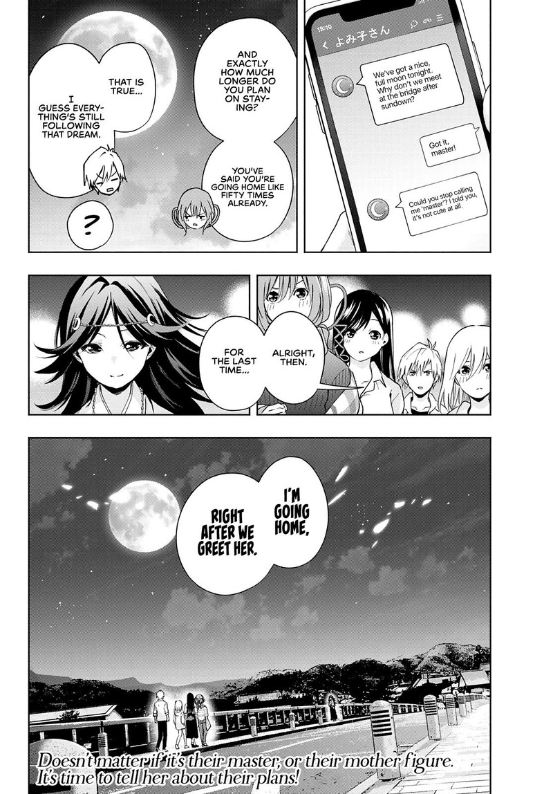 Amagami San Chi No Enmusubi Chapter 24 Page 19