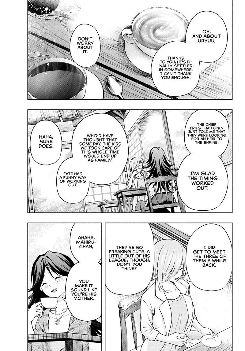 Amagami San Chi No Enmusubi Chapter 24 Page 3