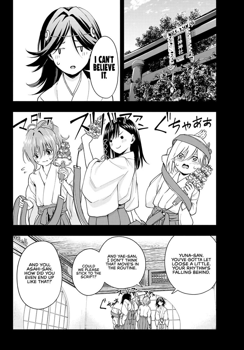 Amagami San Chi No Enmusubi Chapter 24 Page 8