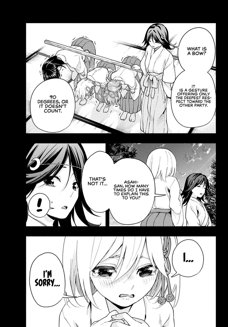 Amagami San Chi No Enmusubi Chapter 24 Page 9