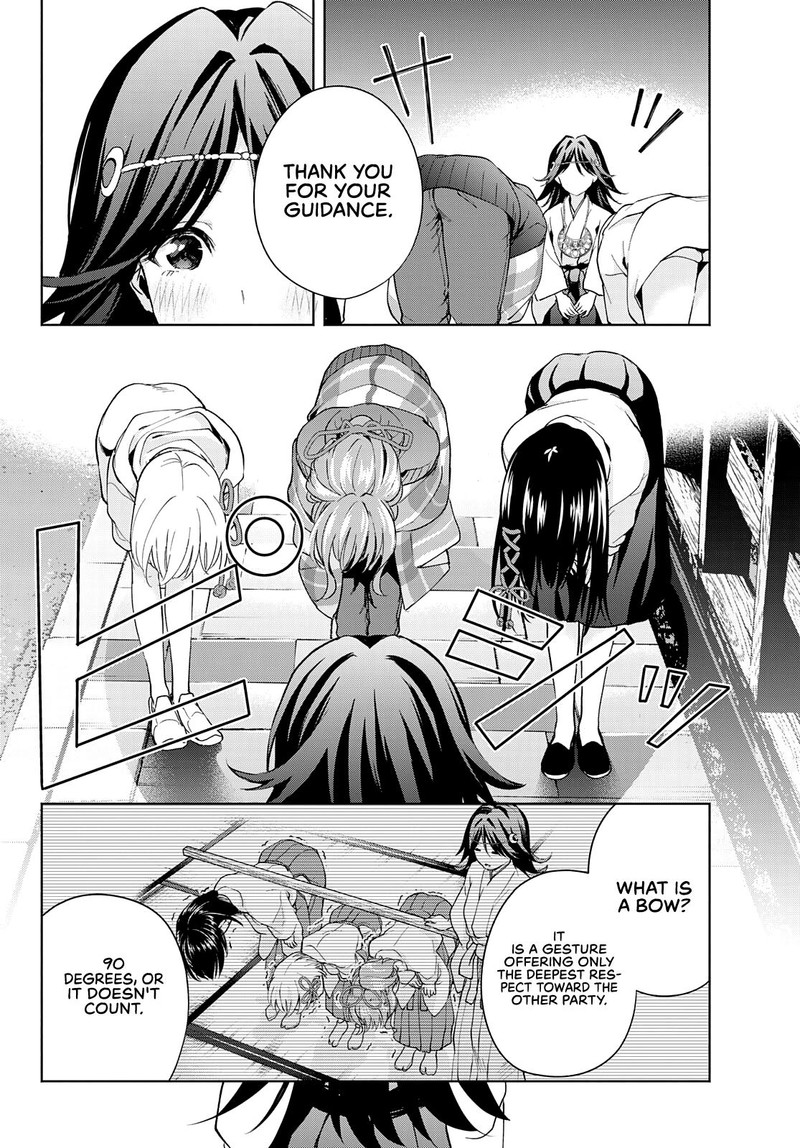 Amagami San Chi No Enmusubi Chapter 25 Page 10