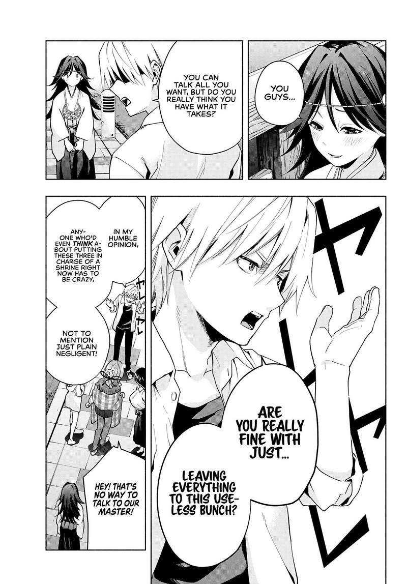 Amagami San Chi No Enmusubi Chapter 25 Page 11