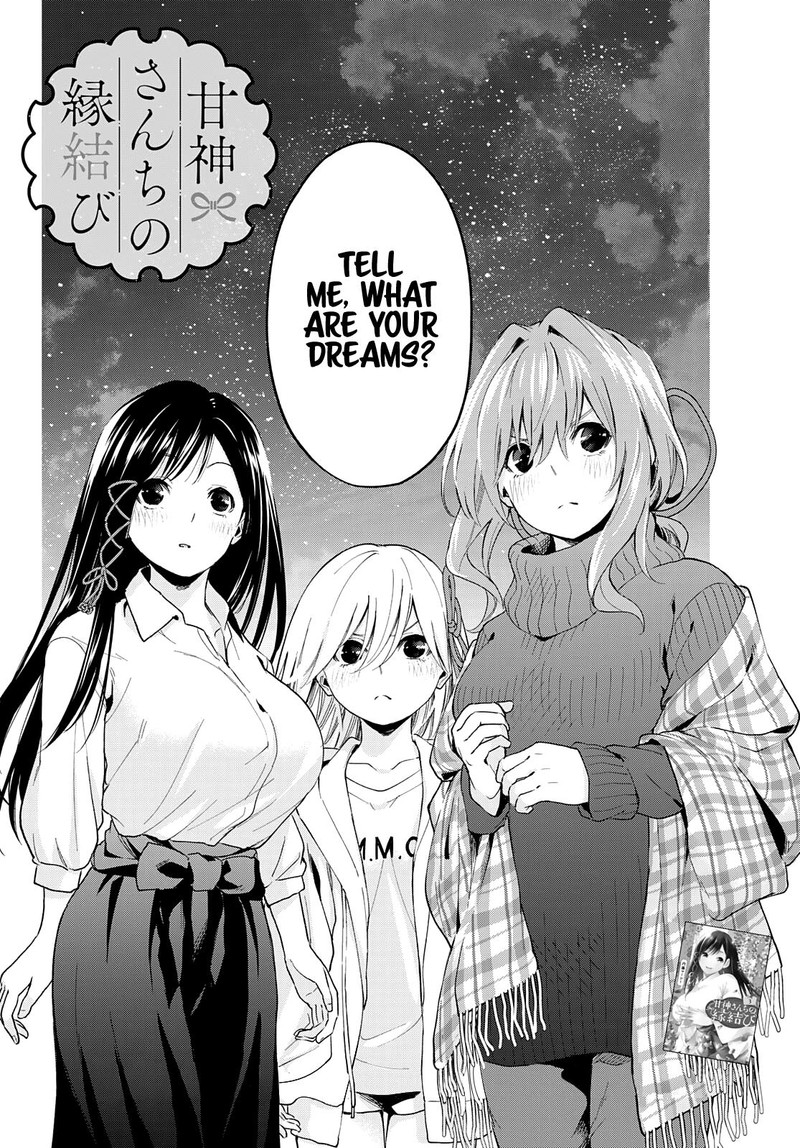 Amagami San Chi No Enmusubi Chapter 25 Page 2