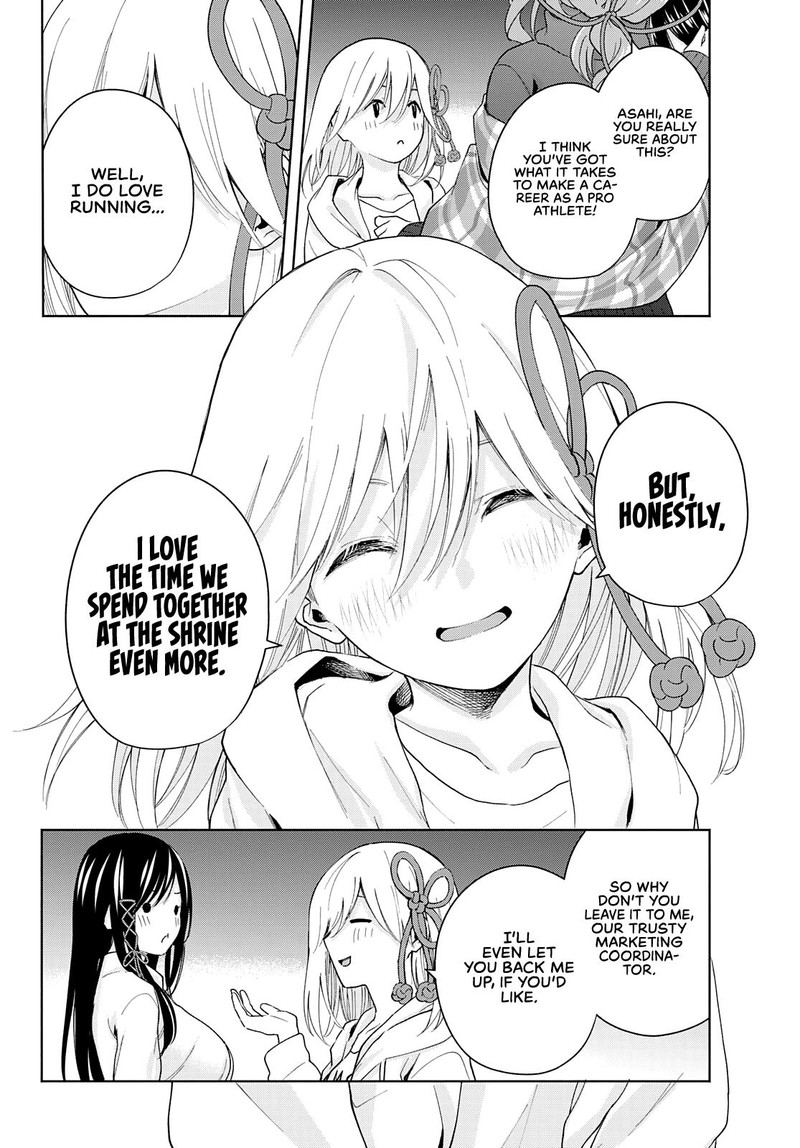 Amagami San Chi No Enmusubi Chapter 25 Page 5