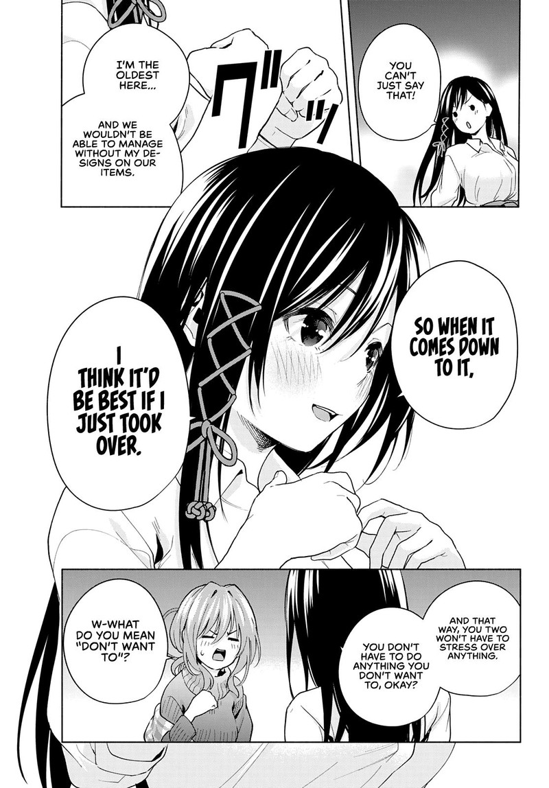 Amagami San Chi No Enmusubi Chapter 25 Page 6