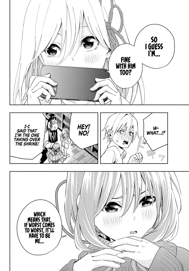 Amagami San Chi No Enmusubi Chapter 26 Page 11
