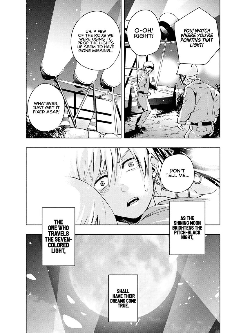 Amagami San Chi No Enmusubi Chapter 26 Page 15