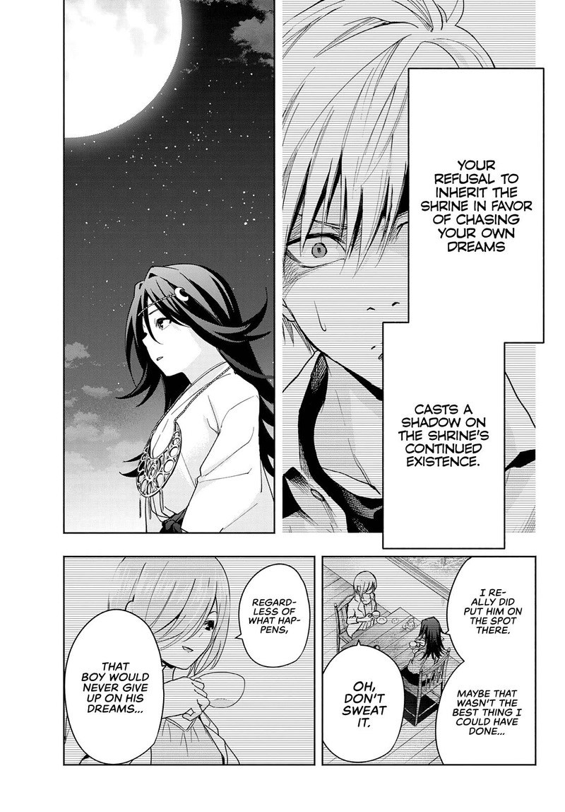 Amagami San Chi No Enmusubi Chapter 26 Page 2