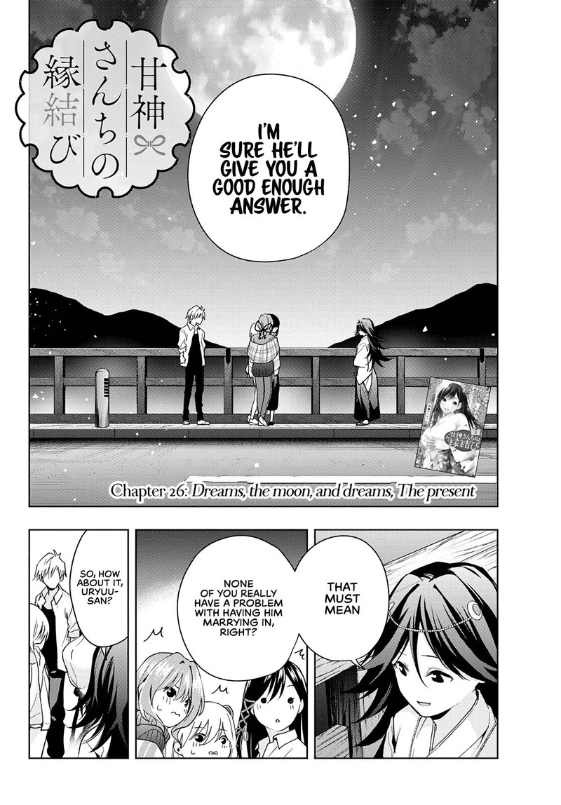 Amagami San Chi No Enmusubi Chapter 26 Page 3